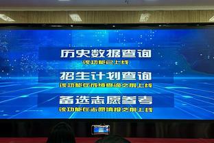 ?珍妮拼了！与丁威迪签150万合同后 湖人本季奢侈税增加700万